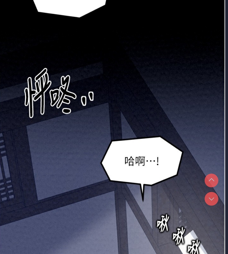 最强家丁