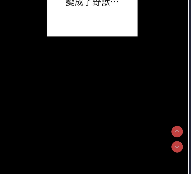 最强家丁