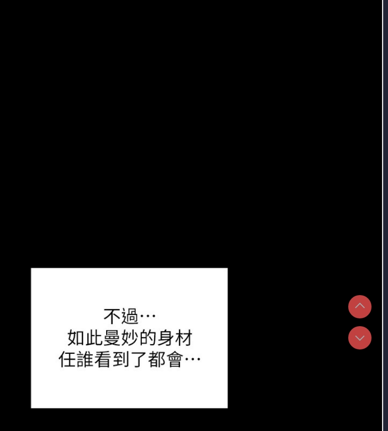 最强家丁
