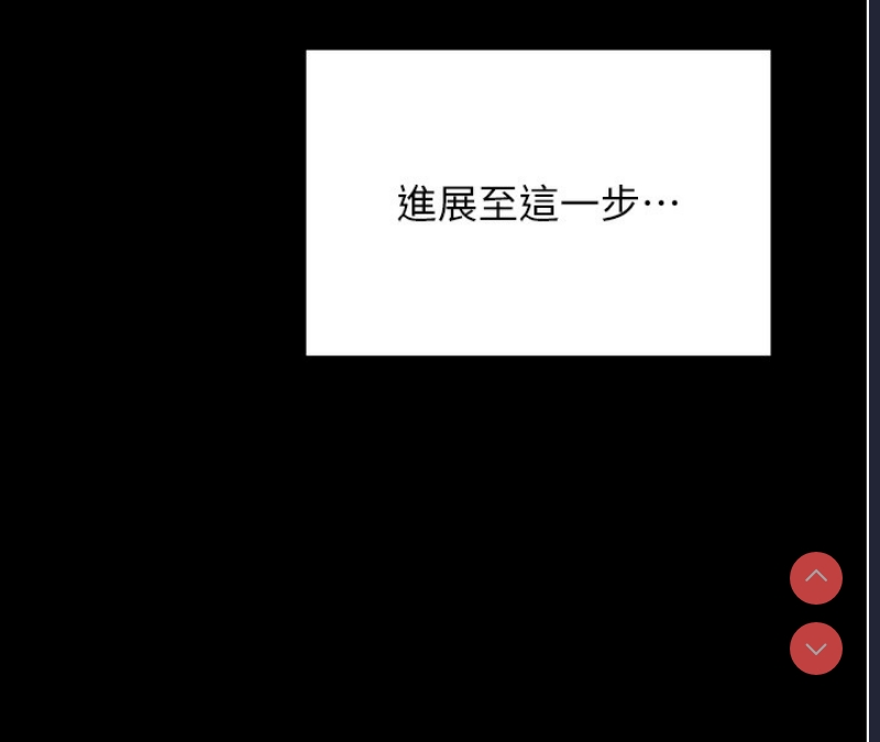 最强家丁