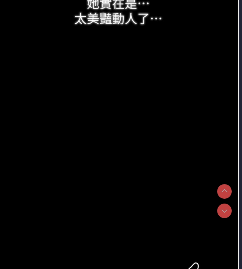 最强家丁