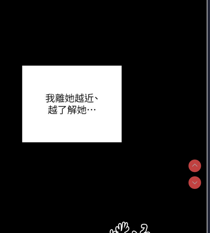最强家丁