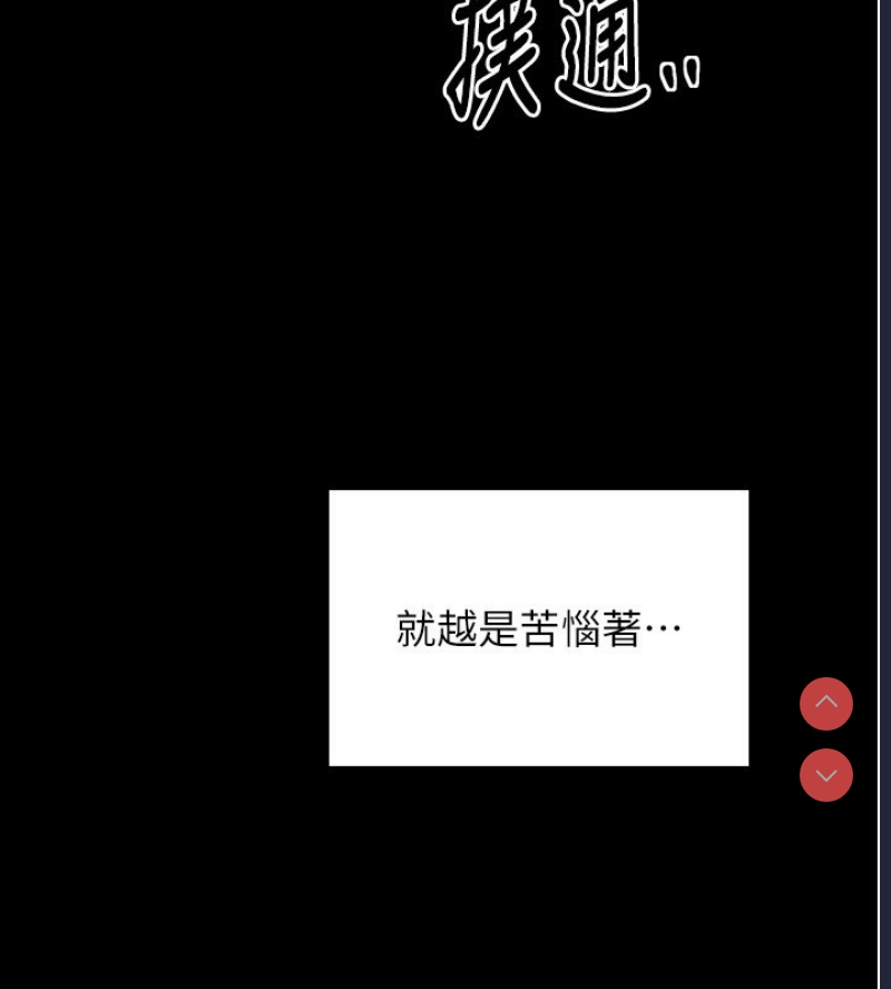 最强家丁