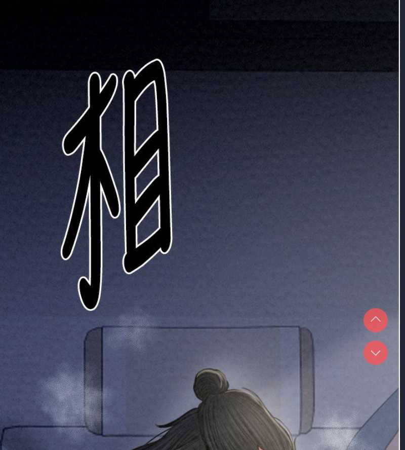 最强家丁