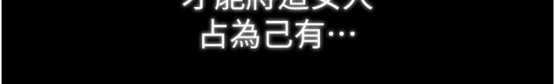 最强家丁