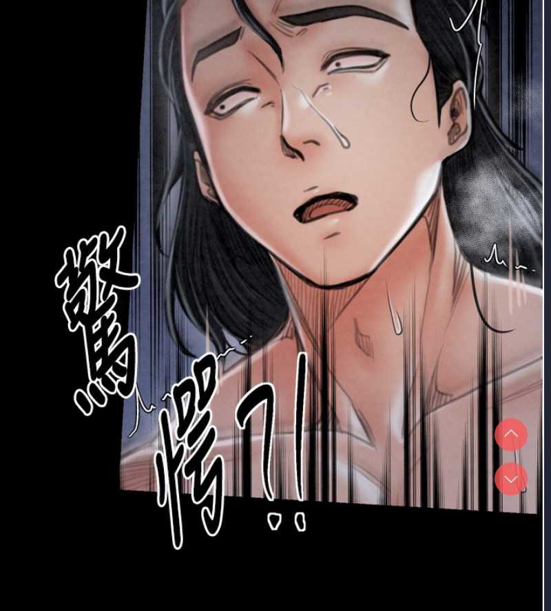 最强家丁
