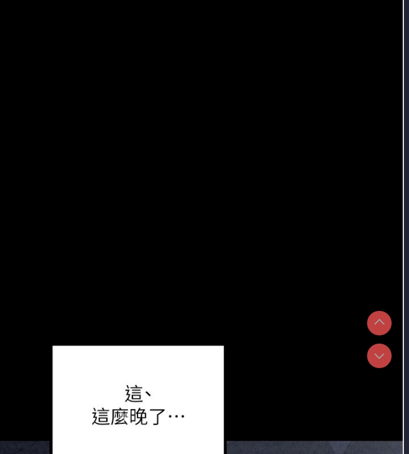最强家丁