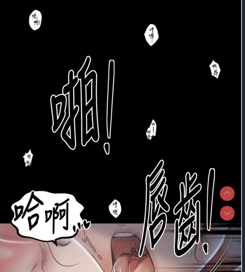 最强家丁