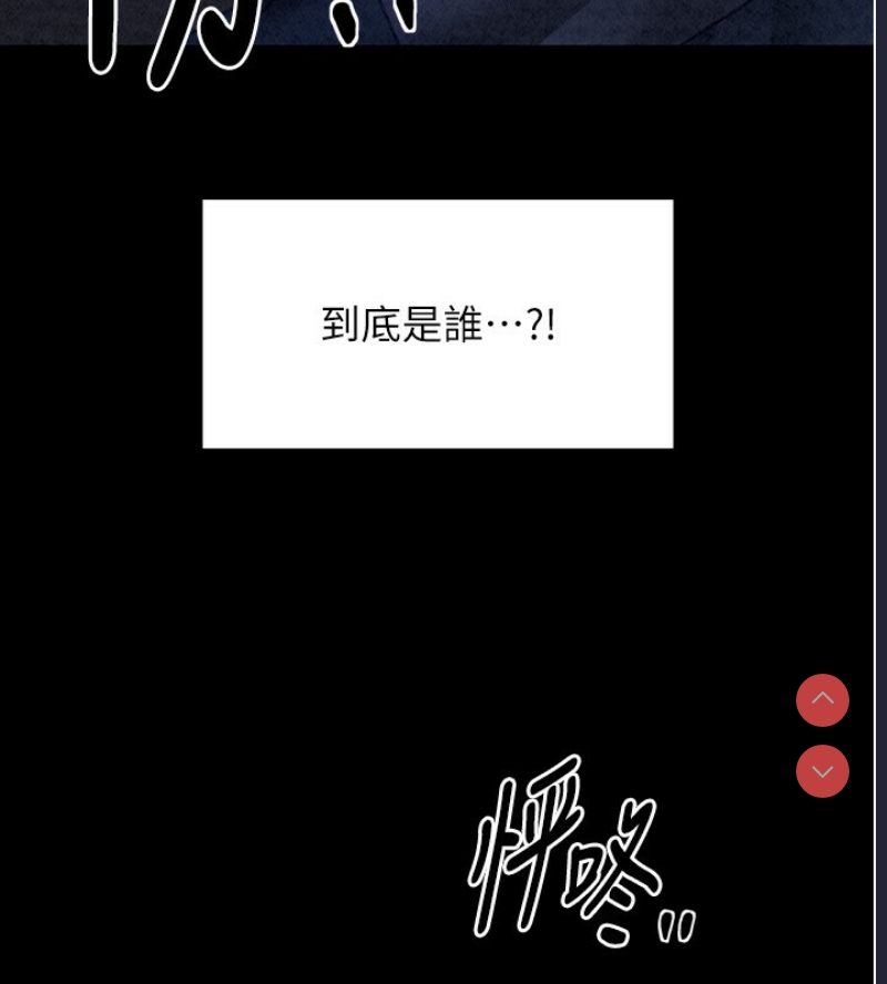 最强家丁