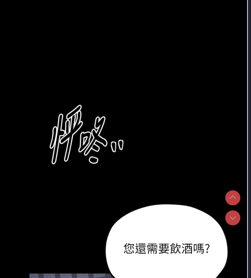 最强家丁