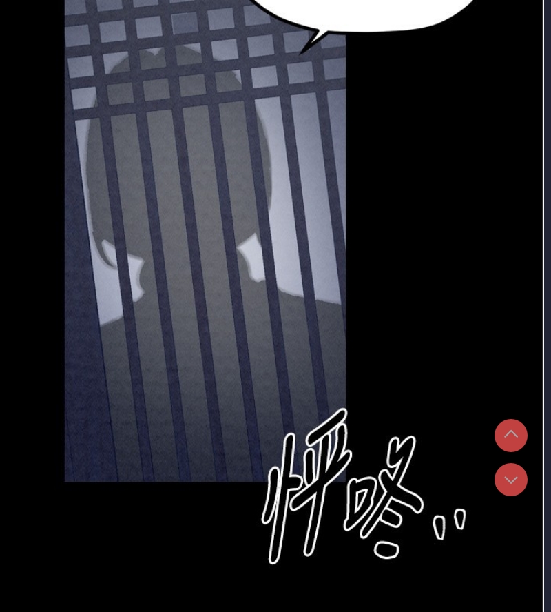 最强家丁