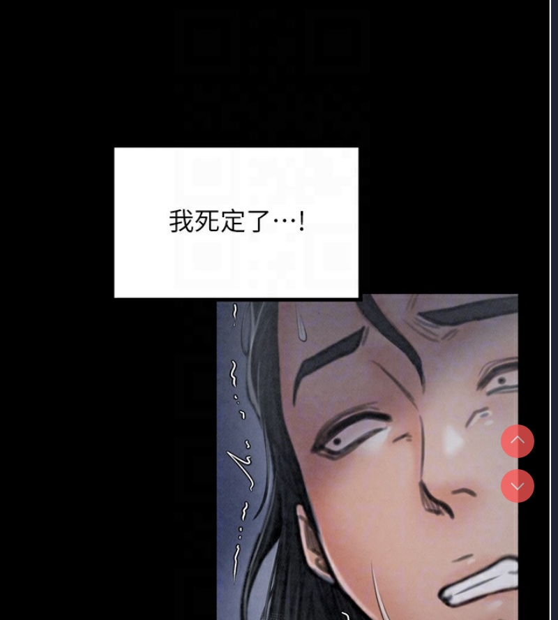 最强家丁
