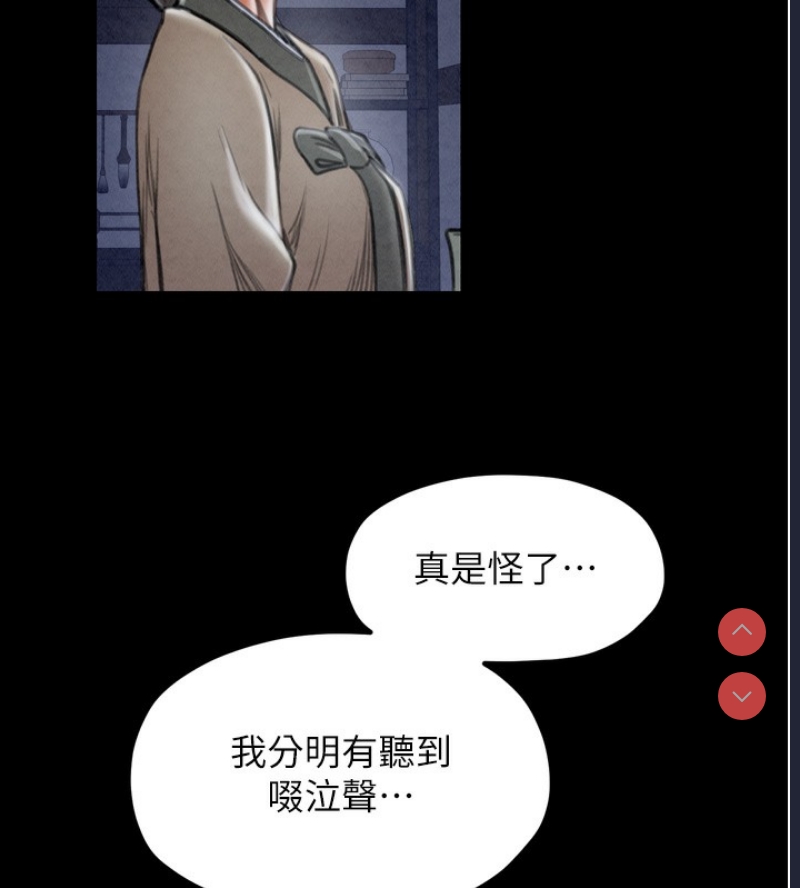 最强家丁