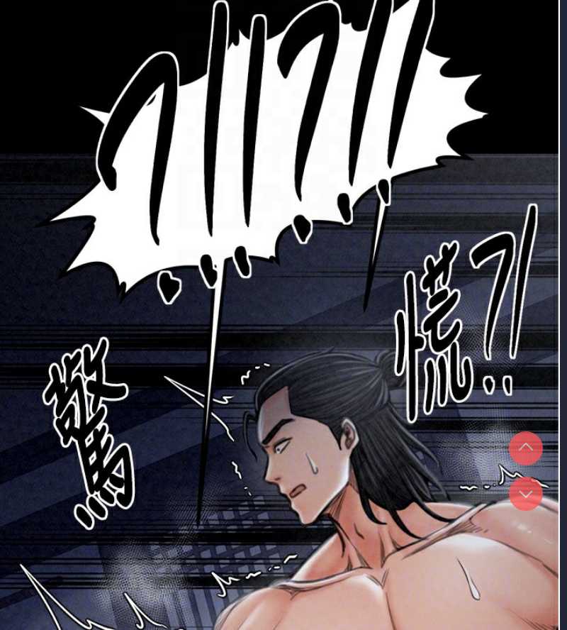 最强家丁