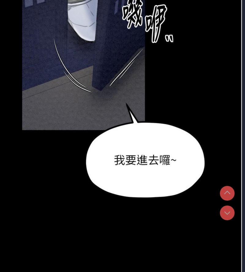 最强家丁