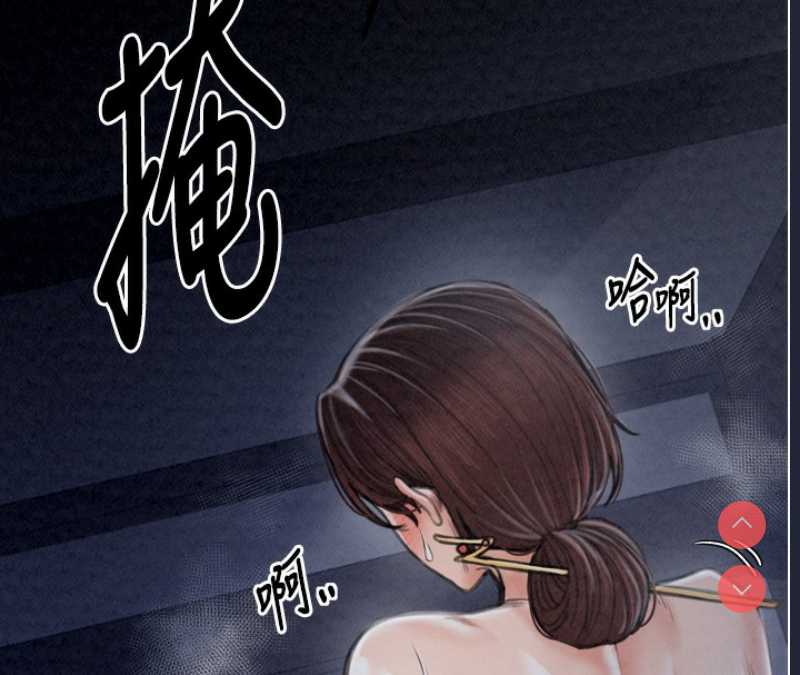 最强家丁