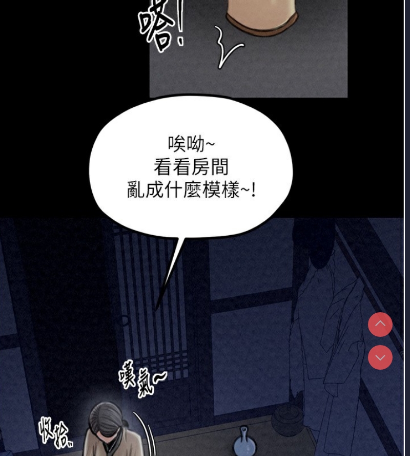 最强家丁