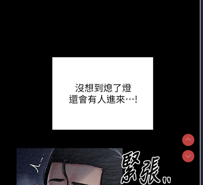 最强家丁