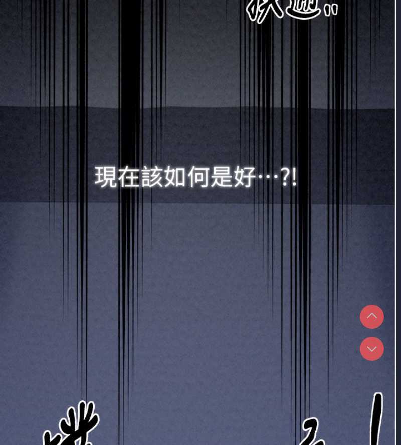 最强家丁