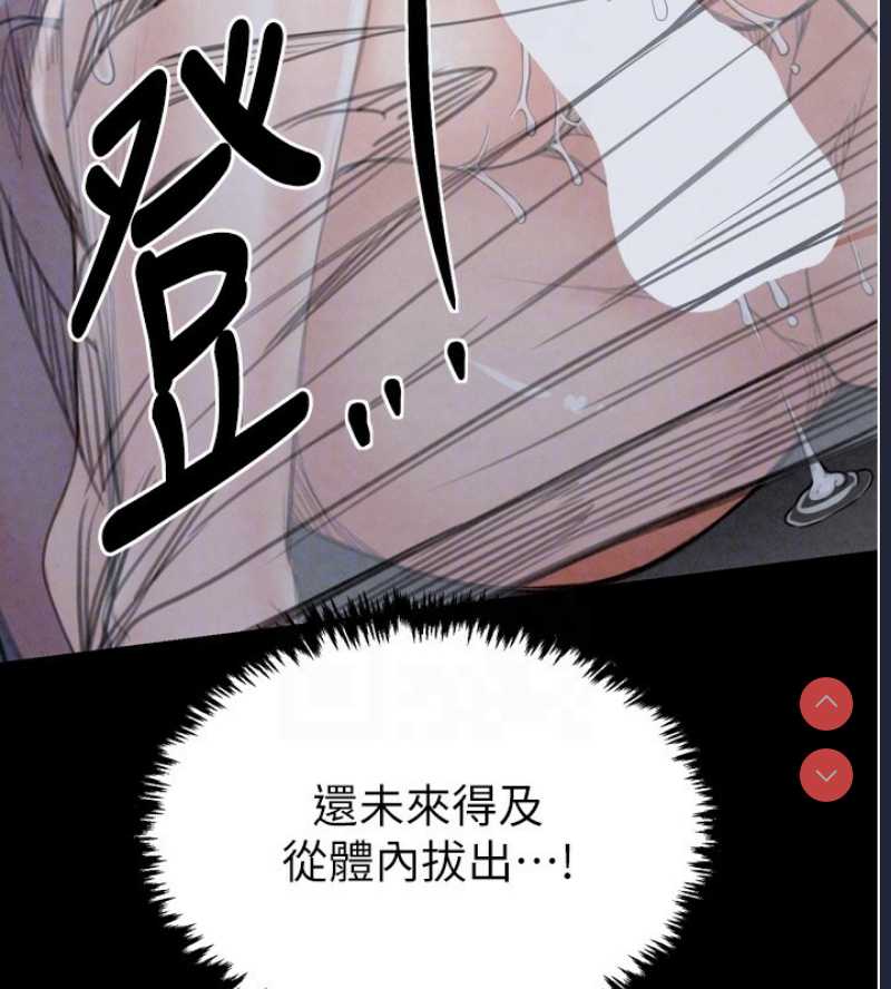 最强家丁