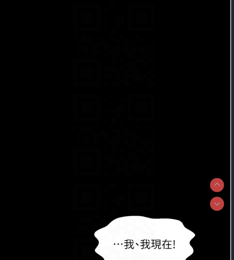 最强家丁