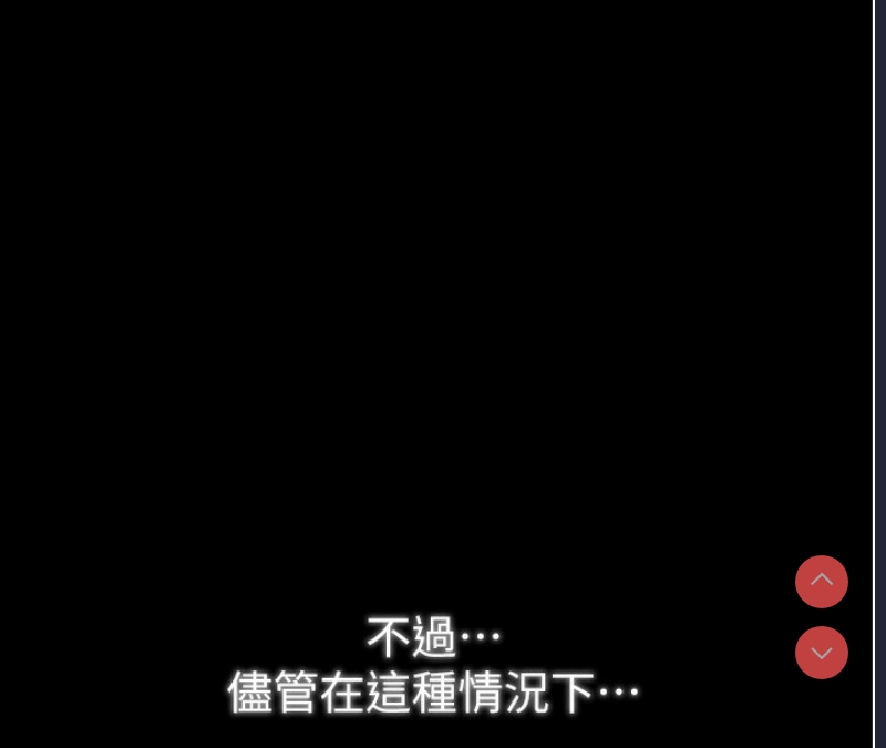 最强家丁