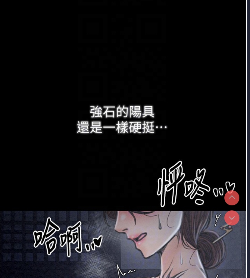 最强家丁