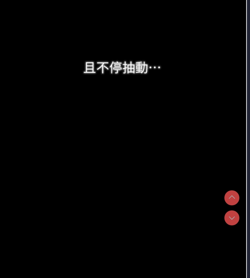 最强家丁