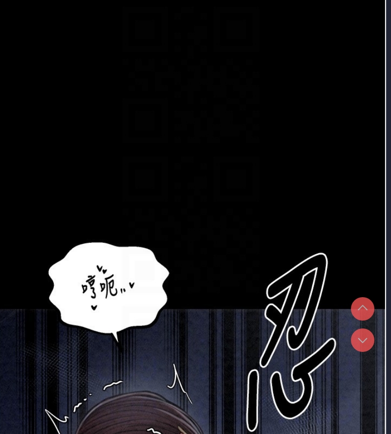 最强家丁