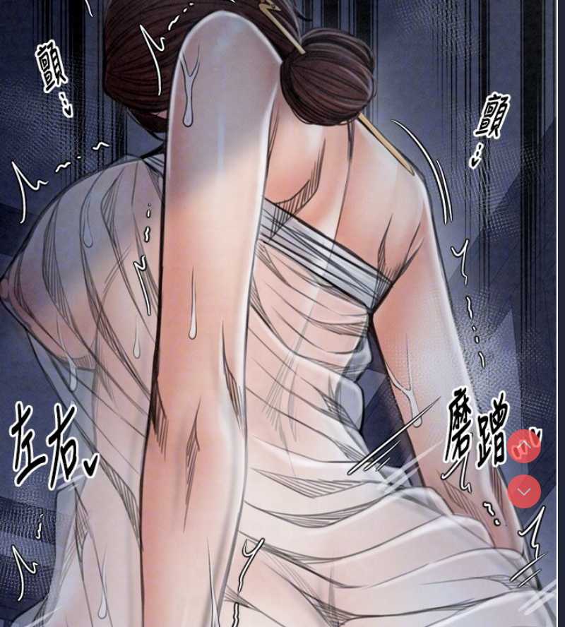 最强家丁