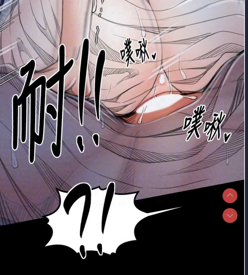最强家丁