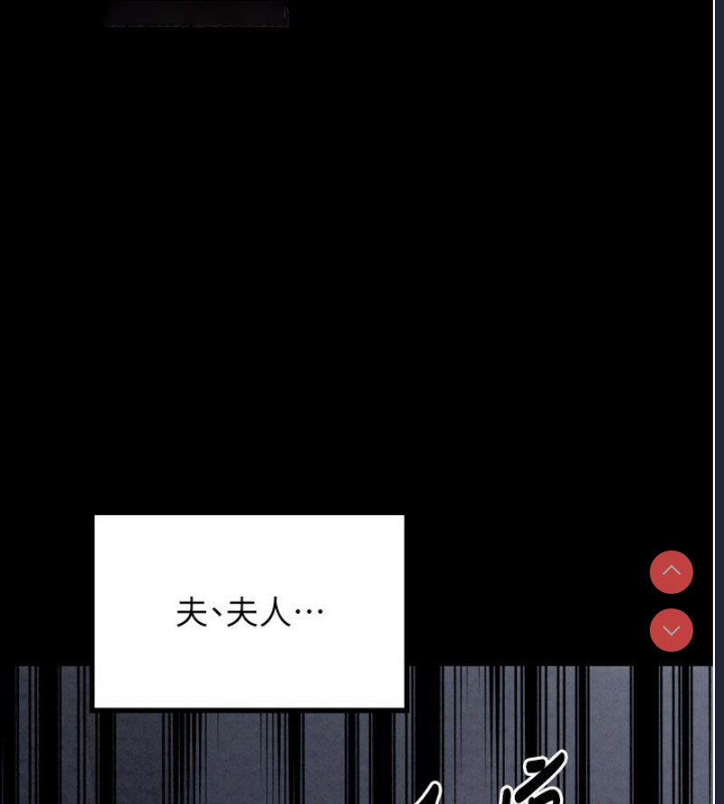 最强家丁