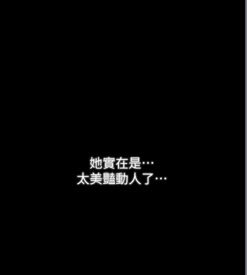 最强家丁
