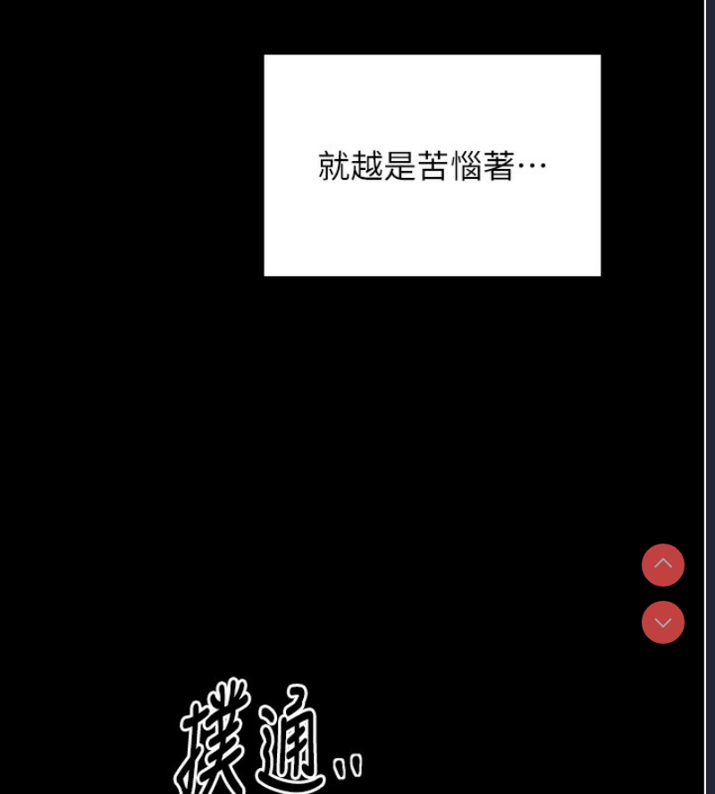 最强家丁