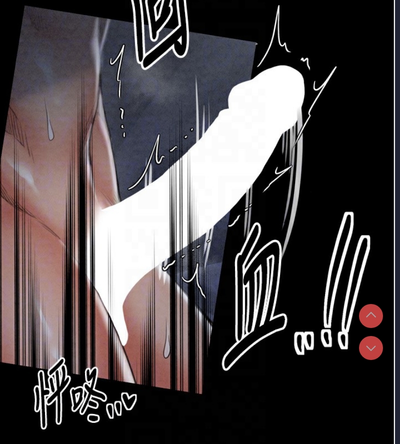 最强家丁