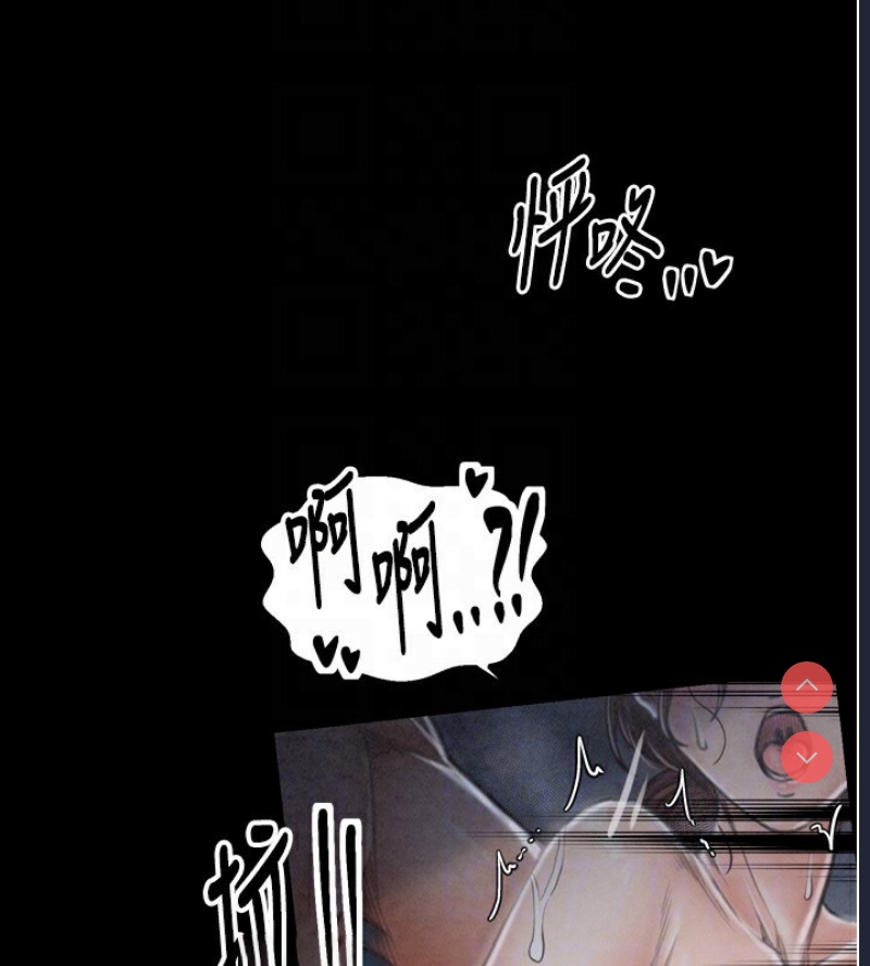 最强家丁