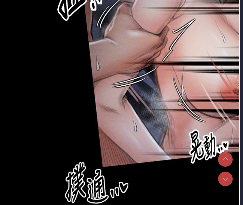 最强家丁