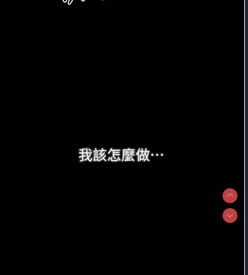 最强家丁