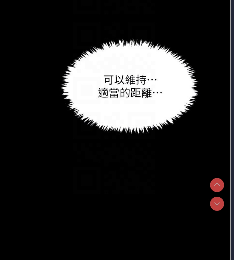 最强家丁