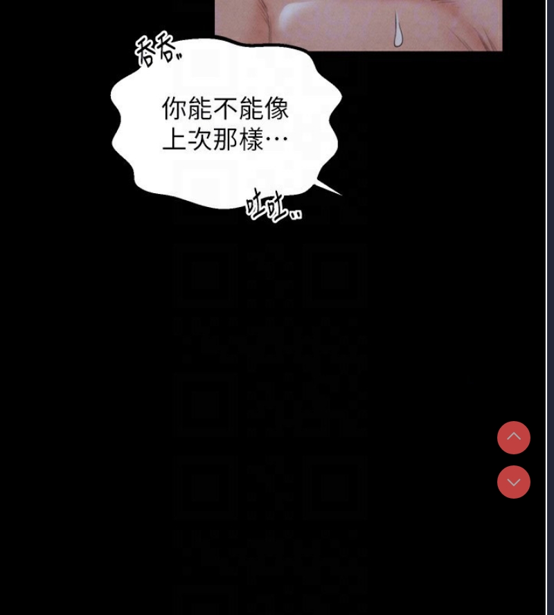 最强家丁