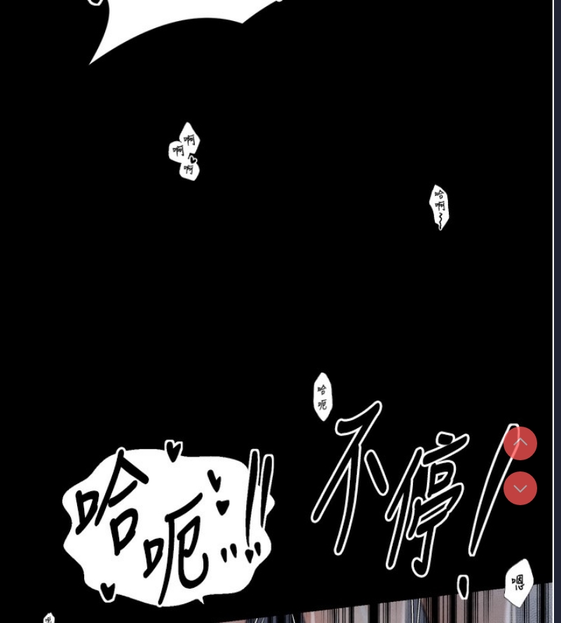 最强家丁