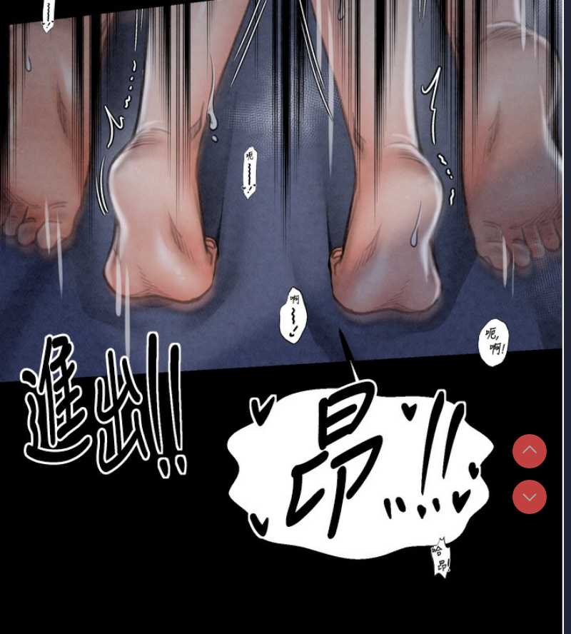 最强家丁
