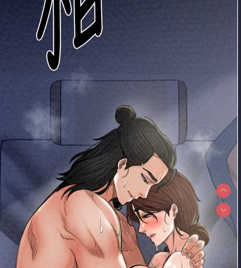 最强家丁
