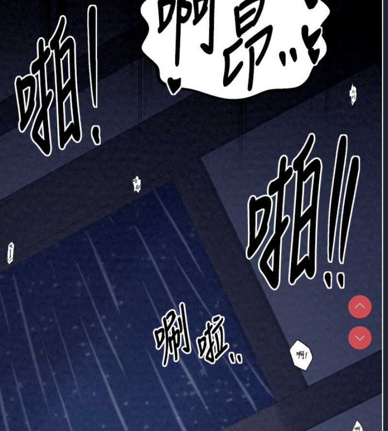 最强家丁