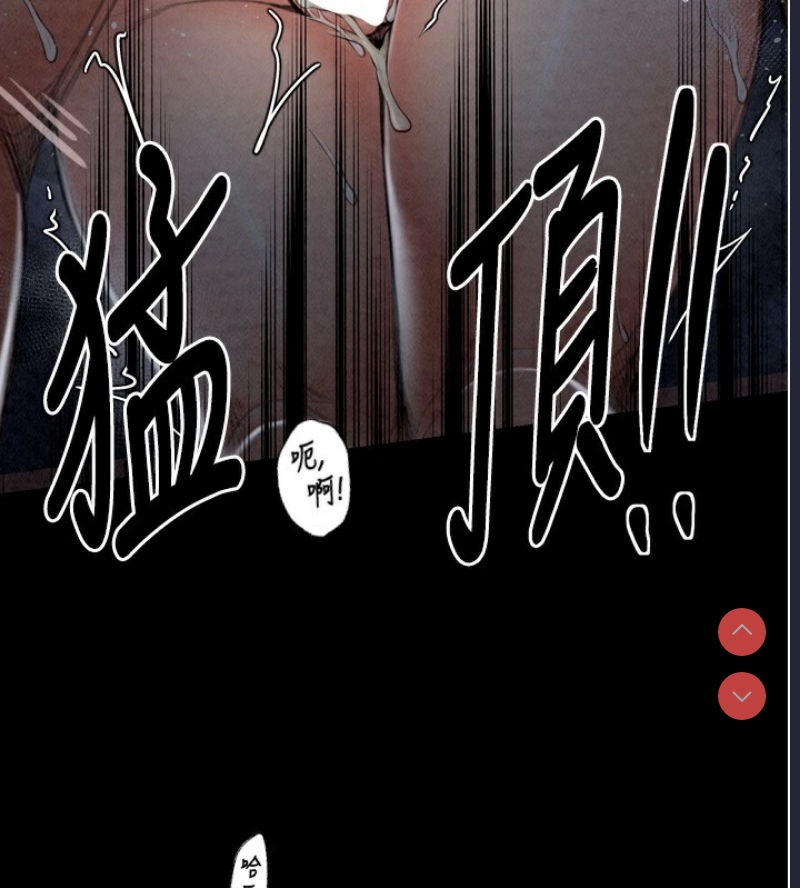 最强家丁