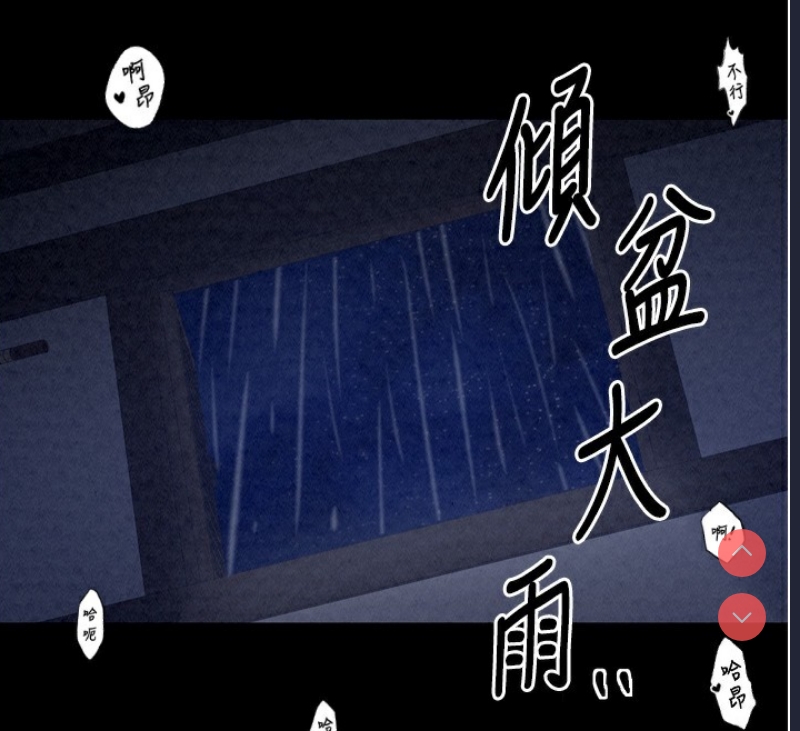 最强家丁
