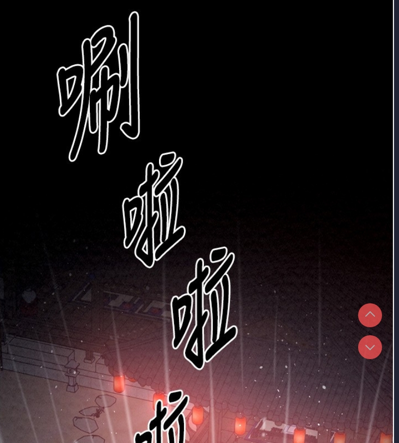 最强家丁