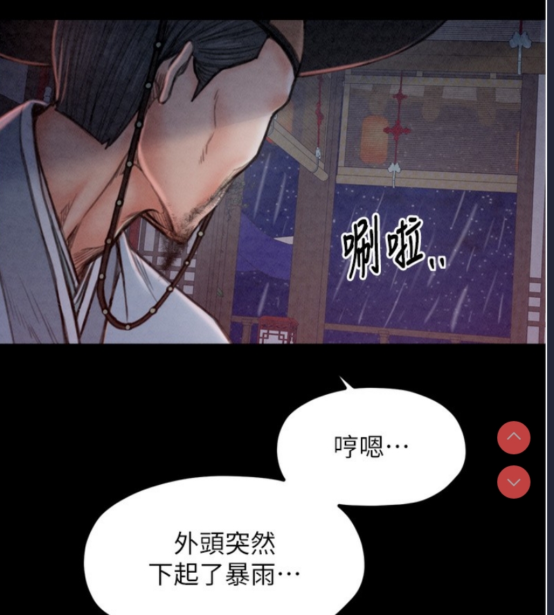 最强家丁