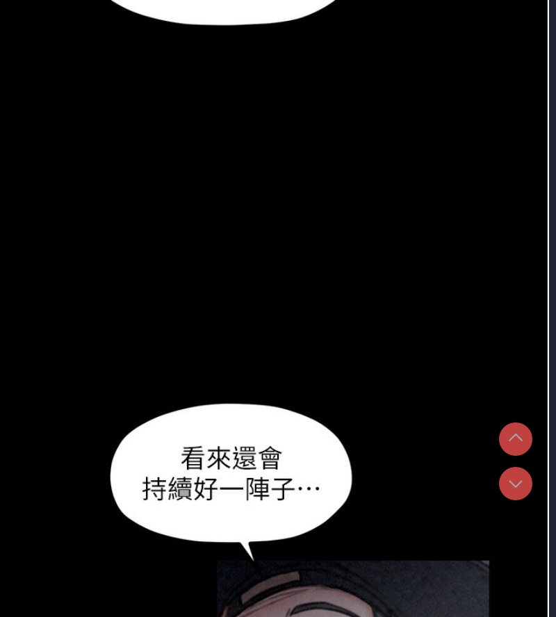 最强家丁