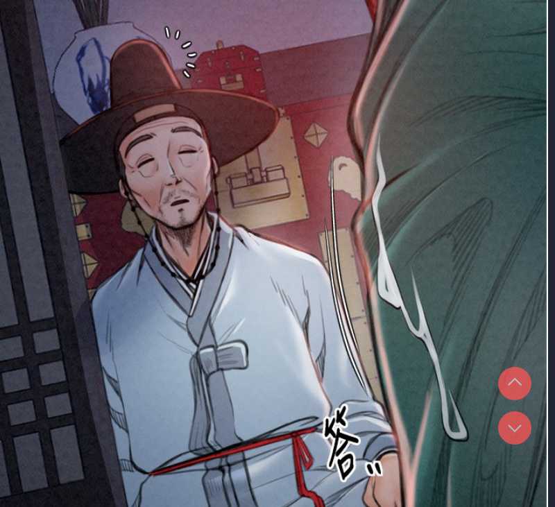 最强家丁